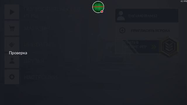 Стрим игры "Critical Ops". смотреть онлайн