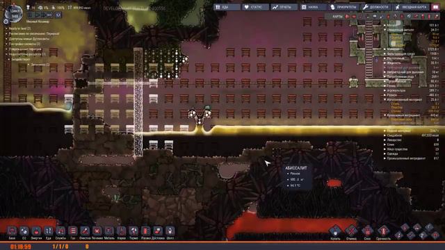 #21 #Oxygen_Not_Included 900+ цикл строим вместе ( можно заказать музыку ) HD смотреть онлайн