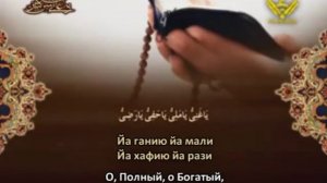 ДУА ДЖАУШАН КАБИР