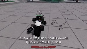 Комбо в Самые сильные поля битвы на Сайтаму,Гароу,Генос.|TheStrongestBattleGround Roblox.