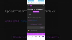 Как выкладывать фото на форум Матрешка рп