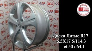 Диски на Honda CR V Хонда