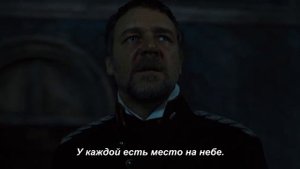 Отверженные - Ария Жавера с руссубтитрами