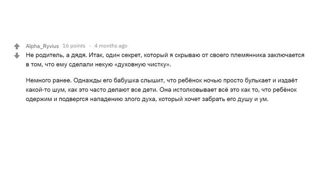 КАКИЕ СЕКРЕТЫ РОДИТЕЛИ СКРЫВАЮТ ОТ СВОИХ ДЕТЕЙ?
