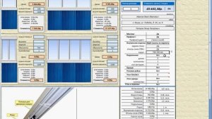Расчет балконного остекления