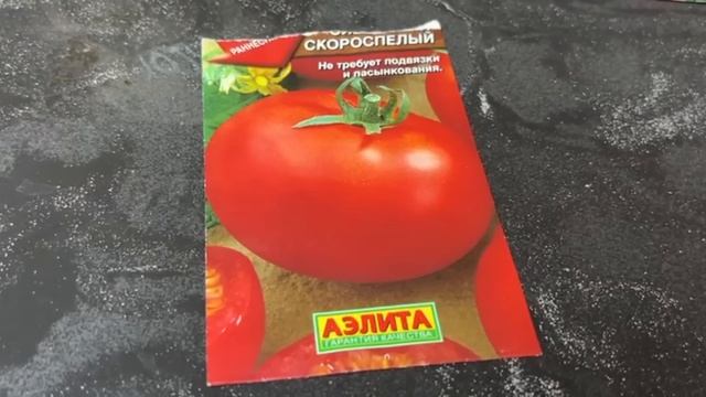 Посадила 1 раз сорт этого низкорослого томата, теперь сажаю ежегодно. Затмил все остальные смотреть онлайн