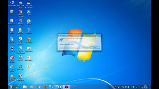 Установка КриптоПро 4.0 и зачем он нужен. смотреть онлайн