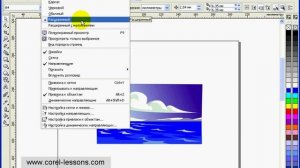 Лучшие Видеоуроки Corel DRAW X3. Урок № 74.