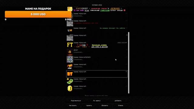 ?ОТКРЫЛ СВОЙ ГРИФЕРСКИЙ СЕРВЕР 1.12.2 - 1.16.5?ДИКАЯ РАЗДАЧА ДОНАТОВ, РУБЛЕЙ И ТУРИКИ?ReallyWorld смотреть онлайн