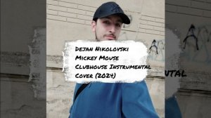 Dejan Nikolovski - Mickey Mouse Clubhouse Instrumental Cover (2024)