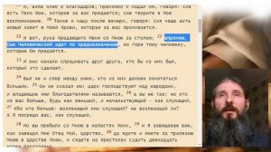 Иисус сказал ; приимите, ядите, сие есть Тело Мое, за вас ломимое; сие творите в Мое воспоминание..