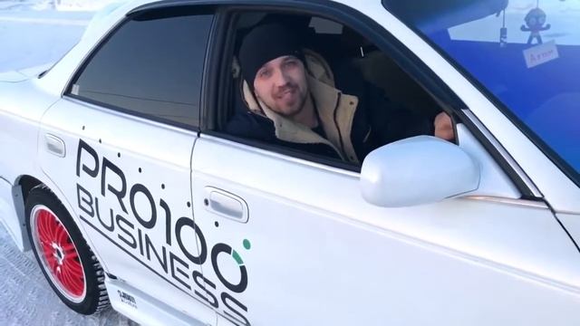 Марк 2 PRO100BUSINESS смотреть онлайн