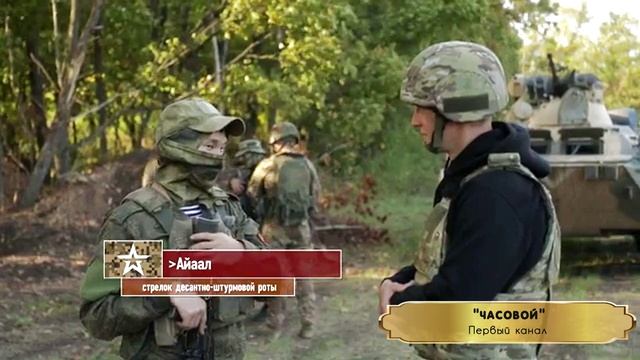 ВОЕННАЯ-ГАЛЕРЕЯ.РФ. ВОИН