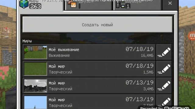 Как вернуться домой в Майнкрафте? смотреть онлайн