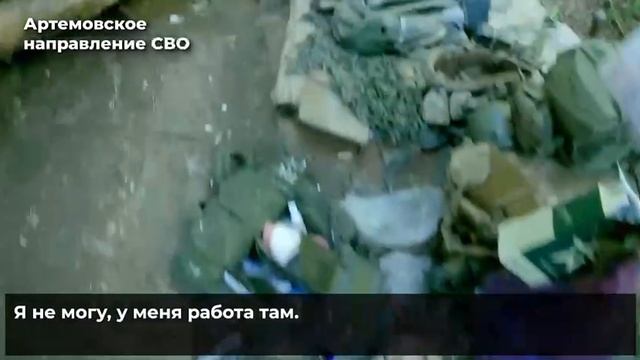 Солдат с позывным «Федос» рассказал о работе разведки ВДВ