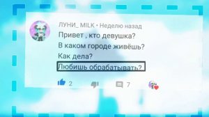 |АСК#1| может быть будет#2..|