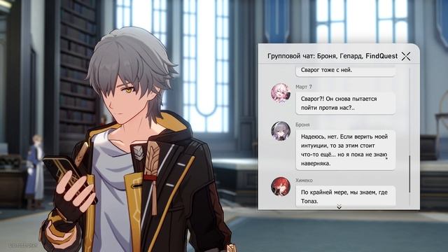 Пробуждение от зимнего сна 2 | Рынок будущего 2 | Сюжет Honkai: Star Rail смотреть онлайн