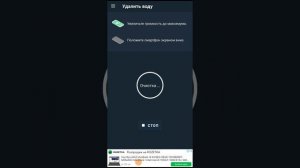 Попала вода в динамик смартфона. Как быстро удалить воду и восстановить звук. 2022.