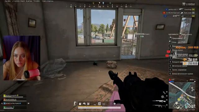 С ПРАЗДНИКОМ! =) | PUBG