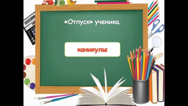 1сентябряВ