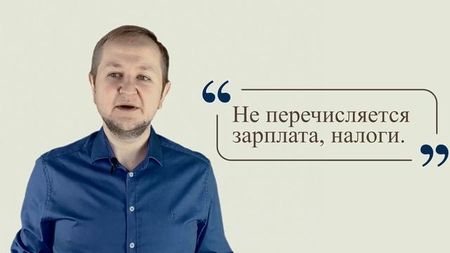 Блокировка счета ИП по 115 ФЗ: причины блокировки счёта, как избежать блокировки расчетного счета И