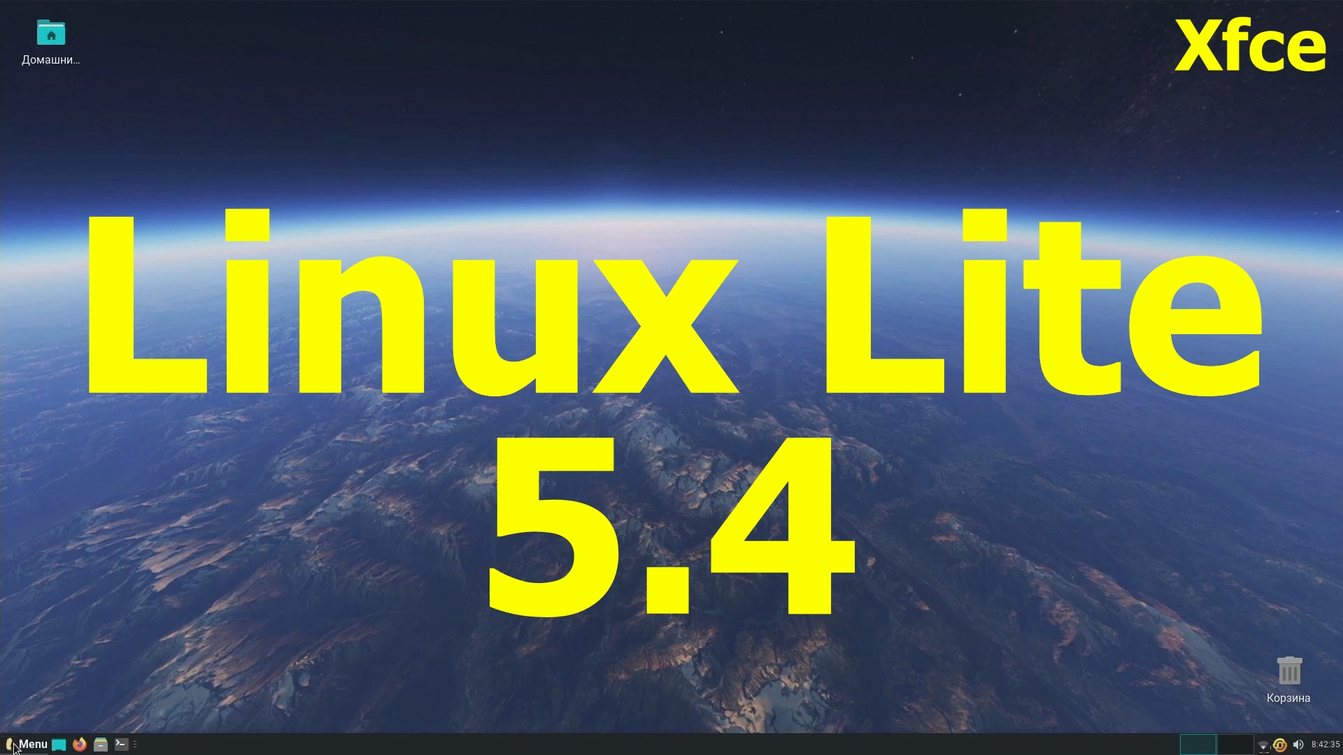 Дистрибутив Linux Lite 5.4 (Xfce) Установка и краткий обзор (Апрель 2021)