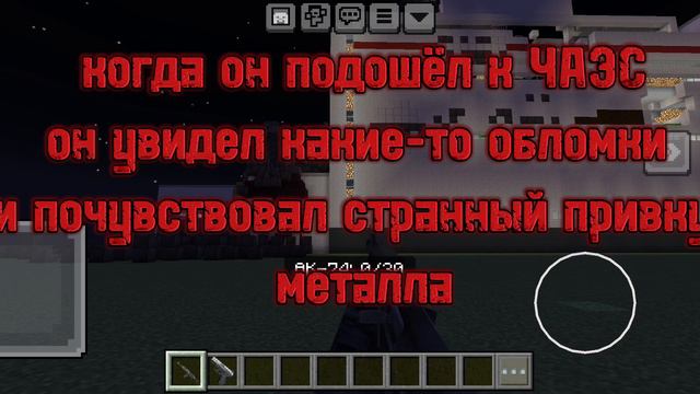 S.T.A.L.K.E.R