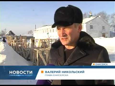 Колокола для Енисейска смотреть онлайн