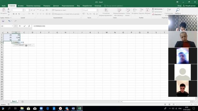 2 - Laboratoriya ishi.   Microsoft Excel elektron jadvallar protsessori bilan tanishuv . YMAL 2. смотреть онлайн