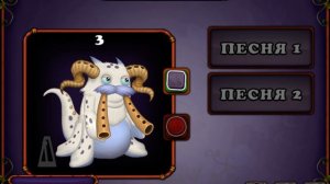 Как поёт гу-джуб на острове мифов