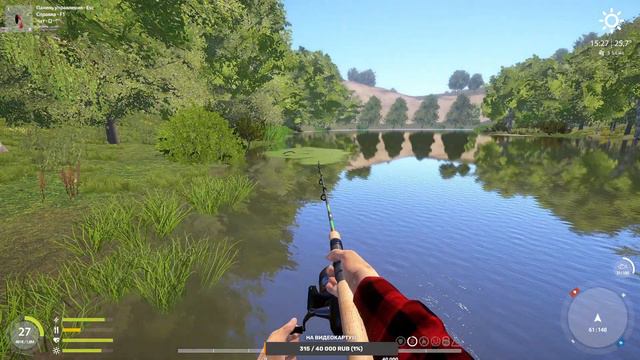 Русская рыбалка 4!!! Северский Донецк обзор общение!!! смотреть онлайн