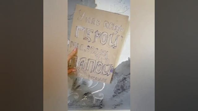 Подарок папе. Рисуем с детьми открытку папе