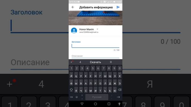 Как сделать 2 канала и снимать видео с телефона honor