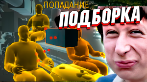 War Thunder - СТРИМЕР РАК, УРОН И РИКОШЕТЫ - ПОДБОРКА