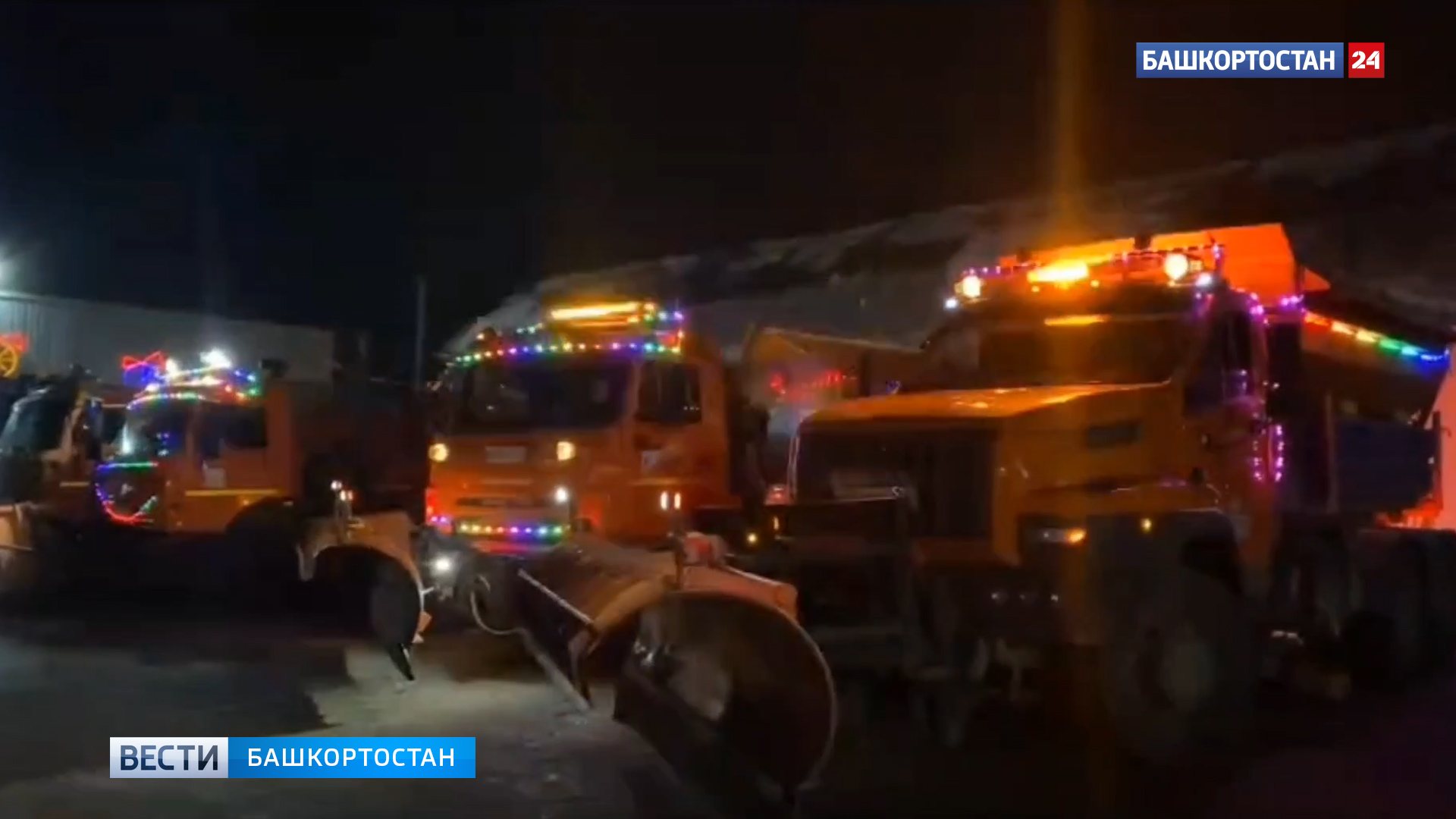 Праздник к нам приходит: в Уфе коммунальную технику украсили к Новому году