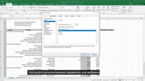 Установить формат данных ячеек, соответствующий содержимому