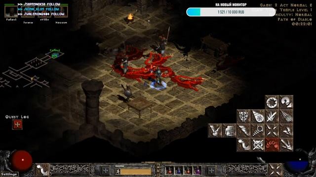 Немного кача перед сном, главное не помереть! Diablo 2 PoD Ru/Eng !sorka !druid смотреть онлайн