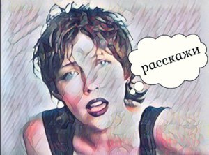 Лучший поп-рок 90-х "РАССКАЖИ" Ирина Минина. Шмель