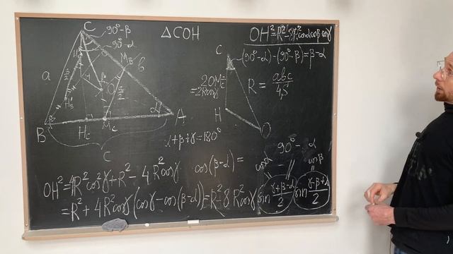 Найти расстояние от центра описанной около треугольника окружности до его ортоцентра смотреть онлайн