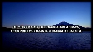 Исмаиль Нури. Красивое чтение Корана!