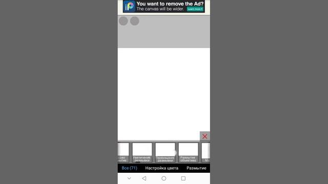 приложение для рисования. смотреть онлайн