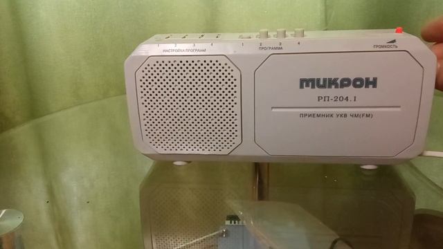 Радиоприёмник Микрон РП 204 1 смотреть онлайн