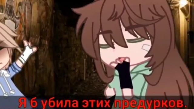 ?- КЛИП ТРАВЛЯ-?/ГАЧА ЛАЙФ/Гача клуб gacha clid gacha life
