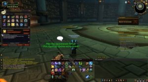 WOW Legion: Скрытый Облик Артефакта ДК (Нечестивость)