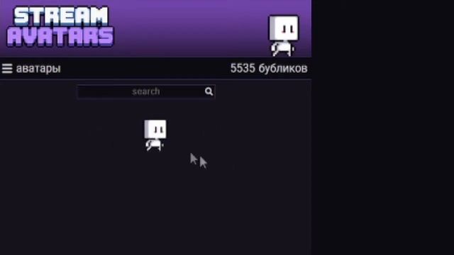 Аватары - Инструкция для зрителей смотреть онлайн
