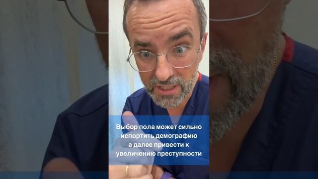 Как выбрать пол ребёнка? #экотенко #хочудетей #хочуребенка #какзабеременеть