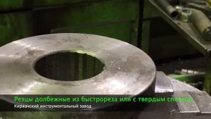 Резцы долбежные. ГОСТ 10046-72