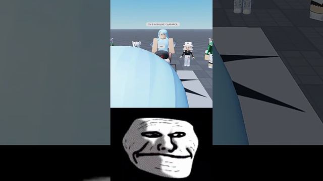 Такого хода событий никто не ожидал #roblox #роблокс #мемы #шортс #shorts