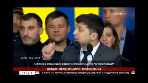 Зеленский и Порошенко на стадионе