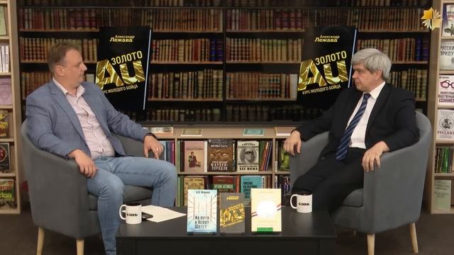 Александр Лежава. Как сохранить сбережения?